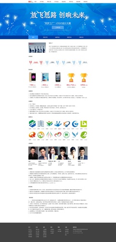 筑夢工廠 冷夏10原創設計作品網站，一場視覺與功能的清涼盛宴