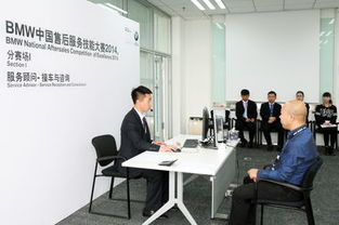 駕馭未來 寶馬7系如何借力信息技術咨詢服務引領豪華出行新紀元