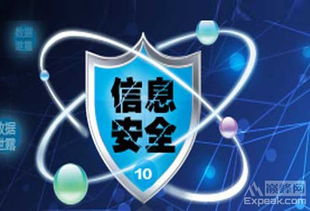淺談信息化形勢下的網絡安全策略與軟件開發(fā)