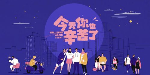 快樂大本營辟謠停播，Q4節目單彰顯全新升級的精品綜藝戰略