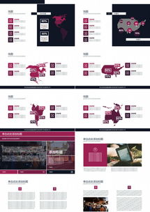 2019年商務(wù)通用公司簡介 結(jié)合市場分析與產(chǎn)品銷售的電子商務(wù)經(jīng)營策略