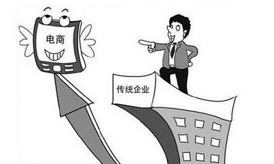 困境求生 廚房電器實體零售業的電商轉型之路